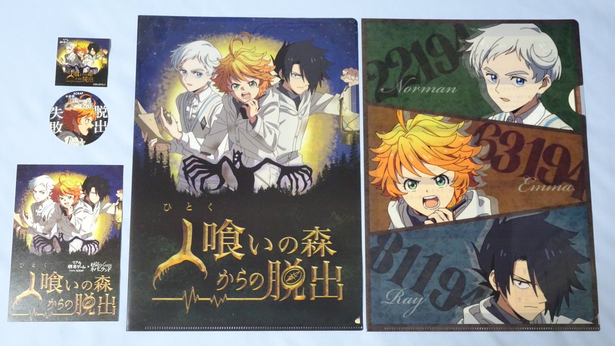 約束のネバーランド 脱出 のtwitter検索結果 Yahoo リアルタイム検索