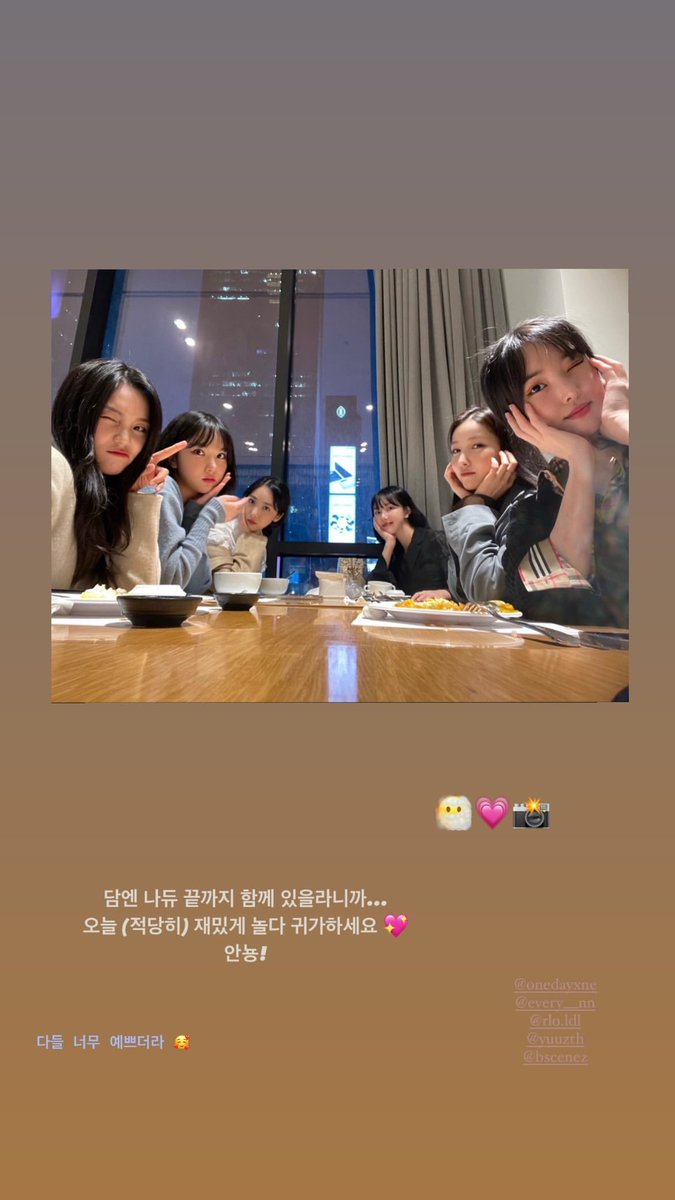 [PIC] 211031 - Umji (ummmmm_j.i) story post

🐹Next time I’ll be with them till the end too…
Have fun (in moderation) today 💖
Bye!

Everyone’s so pretty 🥰

#여자친구 #GFRIEND #비비지 #VIVIZ #엄지 #UMJI <a href="/VIVIZ_official/">VIVIZ</a>
