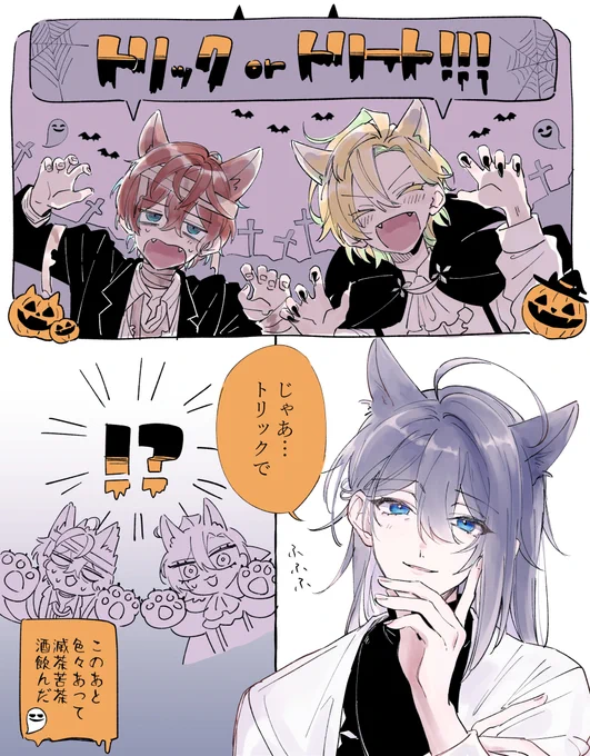 もう色どうしたらいいか分かんなくなったので上げる 