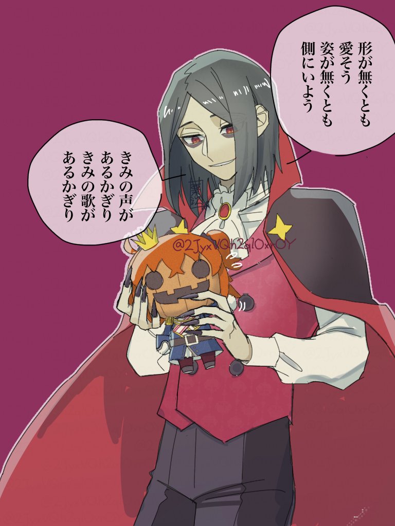 ファンぐだ。
かぼちゃマスターと吸血鬼ファントム。
ハッピーハロウィン! 