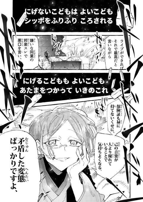 ロッキンユー ロッキンニュー 新装版完結 Rocking New さんのマンガ一覧 ツイコミ 仮 ロッキンユー ロッキンニュー 新装版完結 Rocking New さんのマンガ一覧 ツイコミ 仮