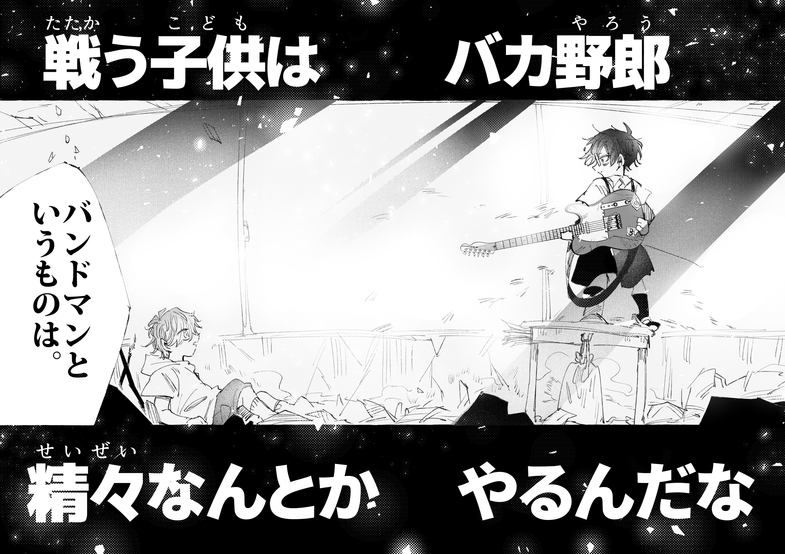 ロッキンユー ロッキンニュー 11 21コミティア え10b Rocking New Twitter