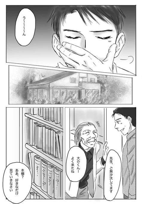 (3/18) 