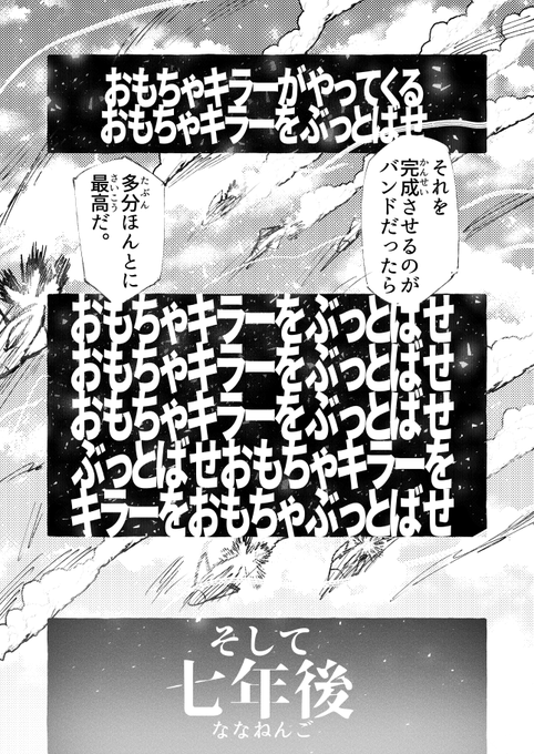 ロッキンユー ロッキンニュー 新装版完結 Rocking New さんのマンガ一覧 ツイコミ 仮 ロッキンユー ロッキンニュー 新装版完結 Rocking New さんのマンガ一覧 ツイコミ 仮