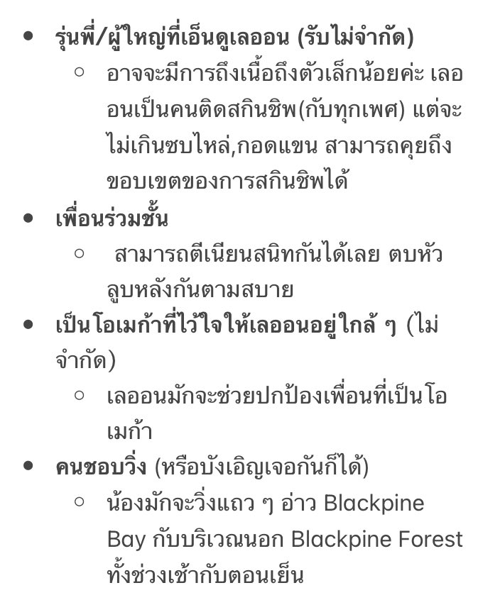 leonard_bpm's tweet photo. (เปิดรับโคค่ะ 🥺 พร้อมไปเป็นไอ้ต้าวในชีวิตพวกคุณ  รับได้ทุกบทบาทถ้าสนใจ ทักดีเอ็ม/เมนชั่นหรือเฟบไว้ได้นะคะ เดี๋ยวอ่านดอคแล้วจะทักดีเอ็มไป)  

doc : https://t.co/USOYZMx3xM https://t.co/woGg3PpHUP