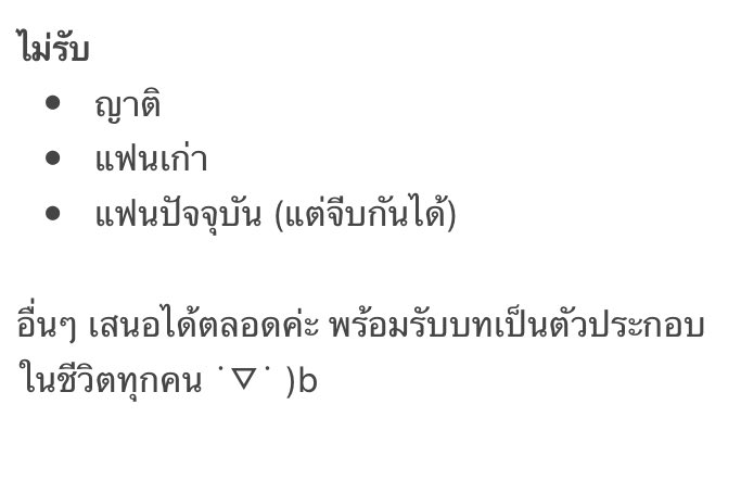 leonard_bpm's tweet photo. (เปิดรับโคค่ะ 🥺 พร้อมไปเป็นไอ้ต้าวในชีวิตพวกคุณ  รับได้ทุกบทบาทถ้าสนใจ ทักดีเอ็ม/เมนชั่นหรือเฟบไว้ได้นะคะ เดี๋ยวอ่านดอคแล้วจะทักดีเอ็มไป)  

doc : https://t.co/USOYZMx3xM https://t.co/woGg3PpHUP