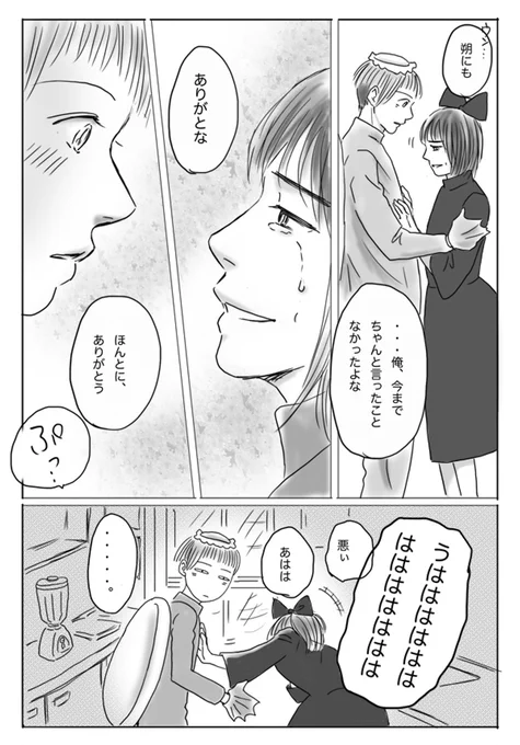 (8/18) 