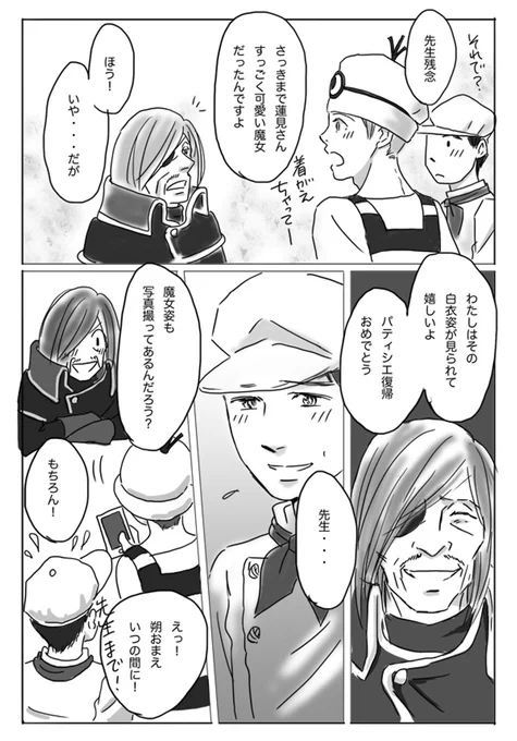 (11/18) 