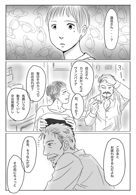 (14/18) 