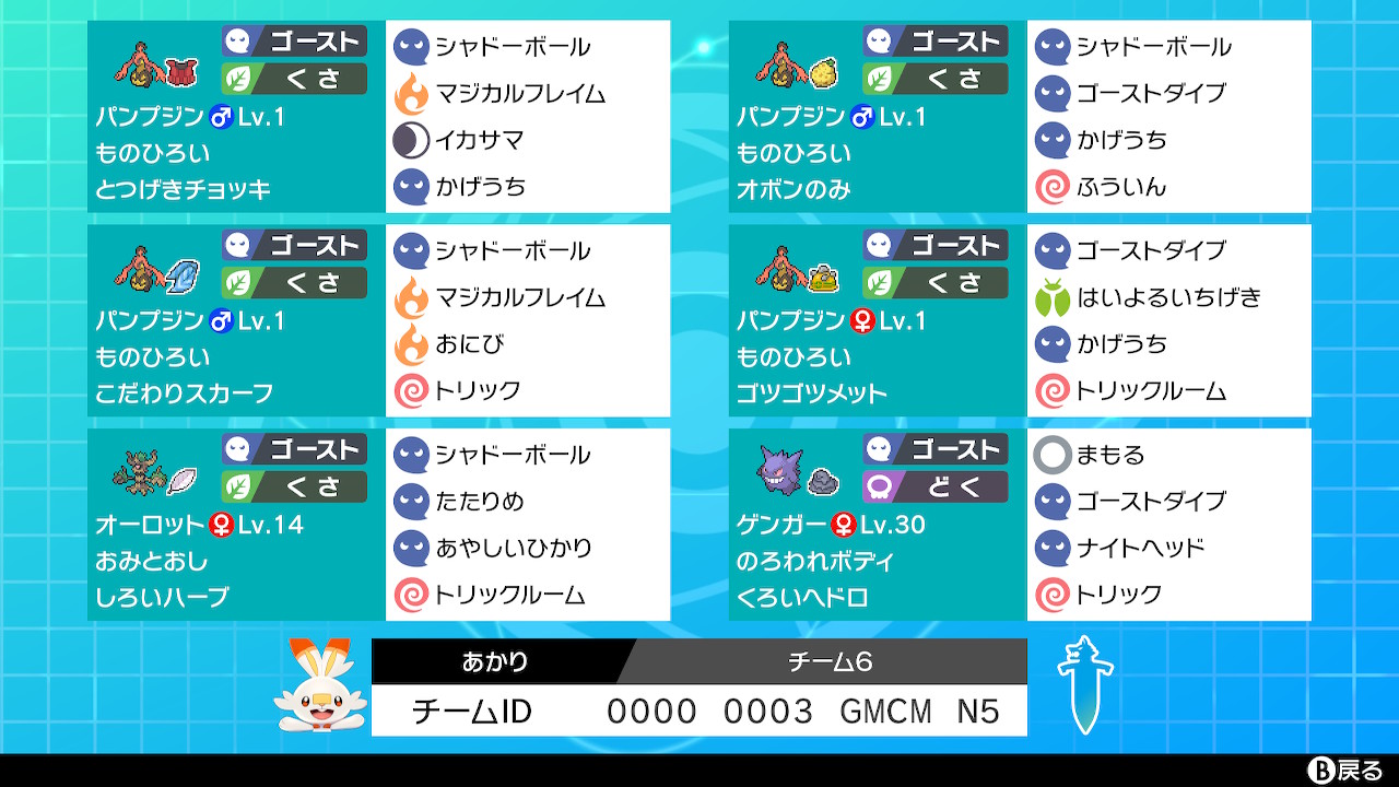 宮大ポケサー あさのひざし Miyazakiunipoke Twitter
