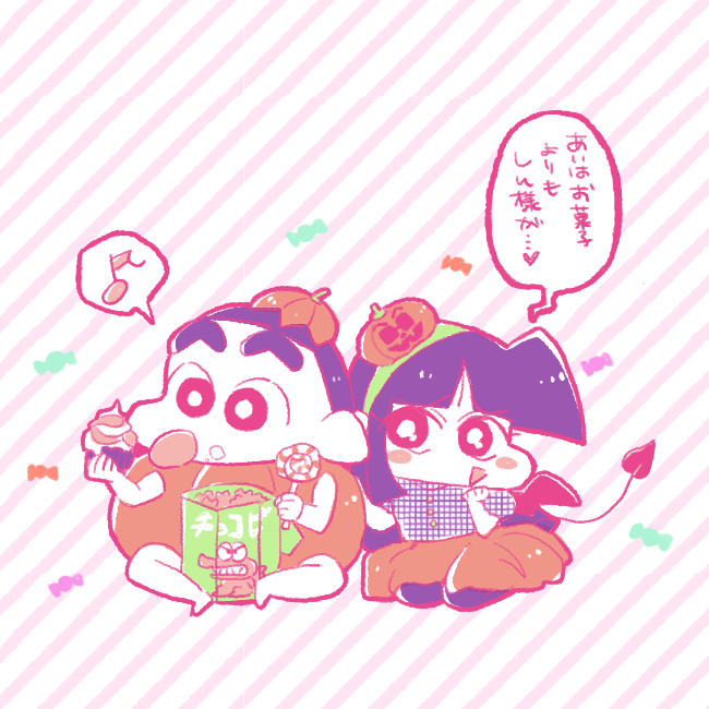 滑り込みハロウィン🎉🍭🍬🍫👻🎃🎉 