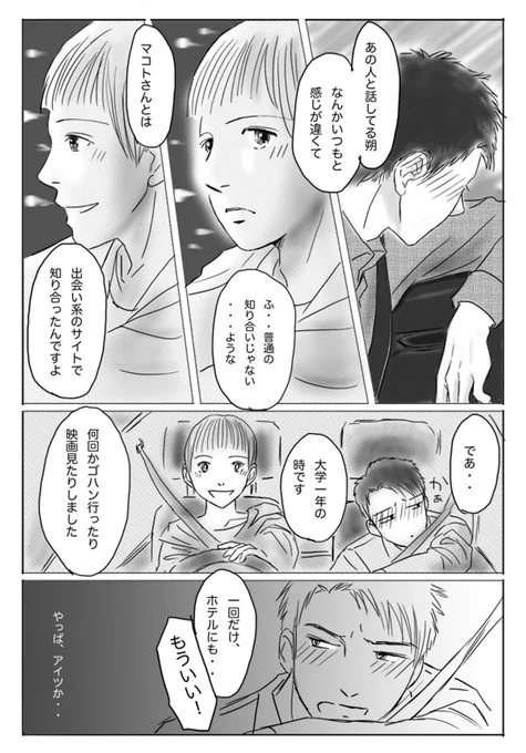 (15/18) 