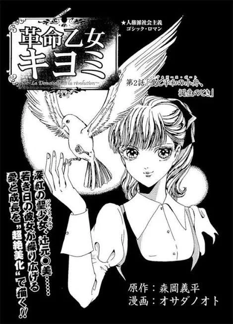 立憲副代表・辻元清美氏落選かー

こういう時にはやっぱこの漫画でみんなに笑ってもらおうw 