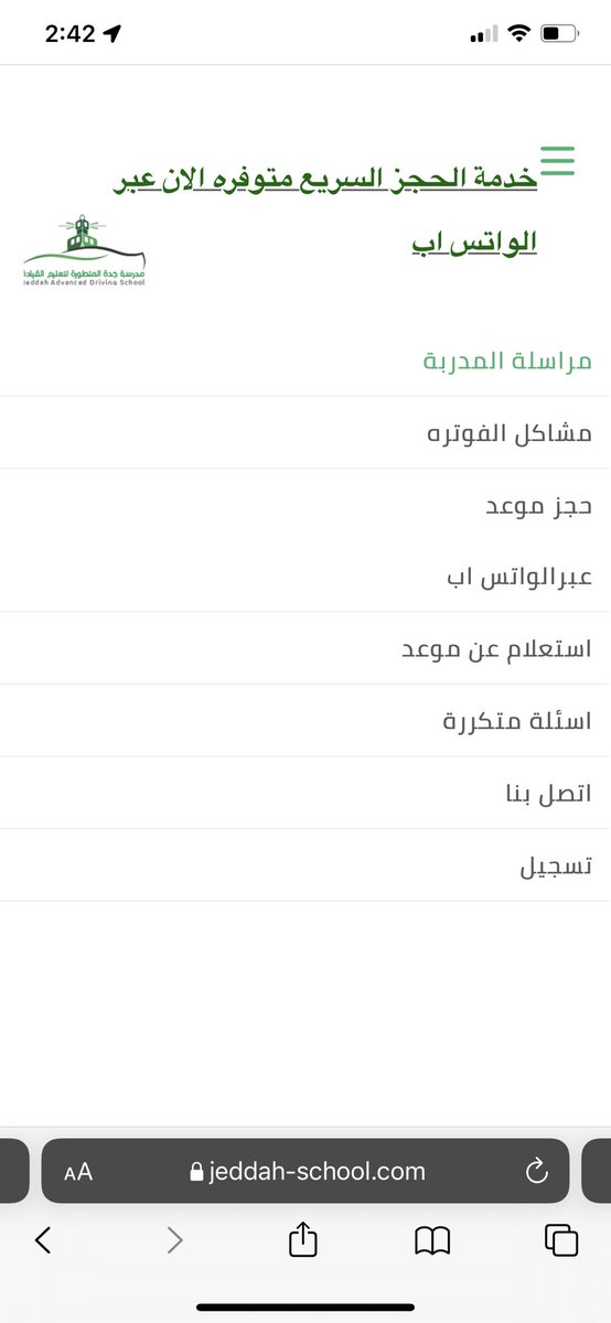 Ruzanah4's tweet photo. @JeddahDS دا موقعكم؟ https://t.co/xTo4ORRM86