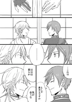 #今年も残りわずかなので今年一番伸びた絵を貼る見た絵描きさんも強制でやる
今年はあんま描けなかったけど、鶴丸と一期の極同時実装の時に描いたこれでした……www 