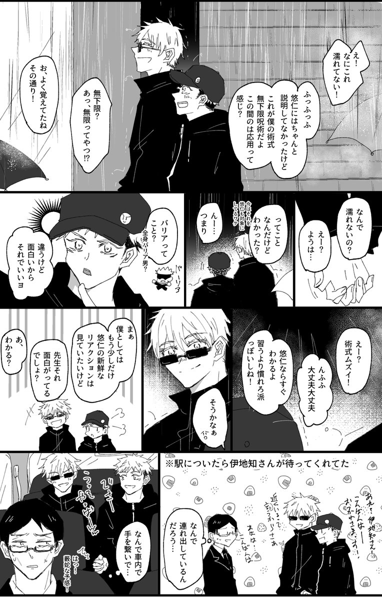 ②おわり 