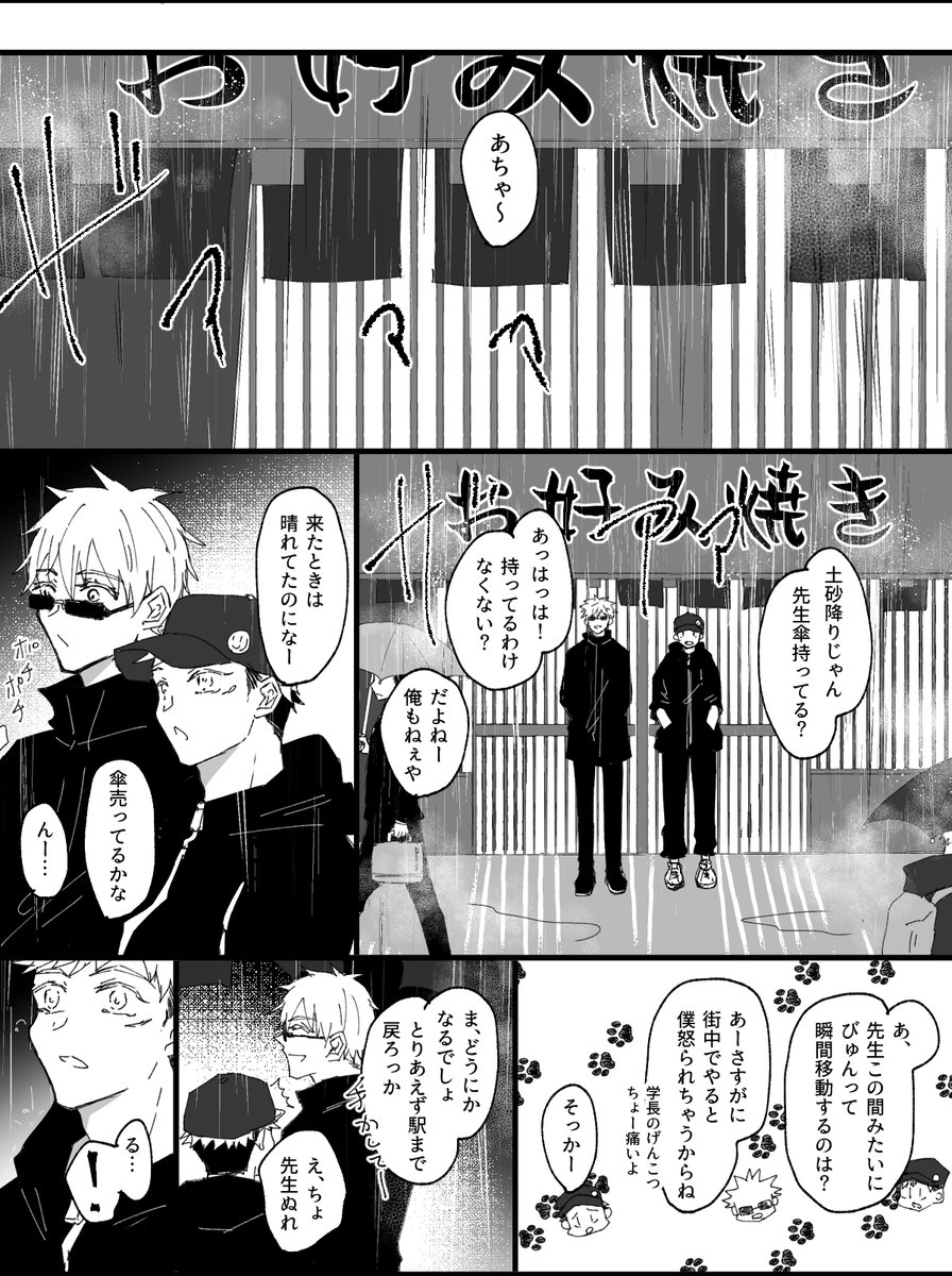 ②おわり 