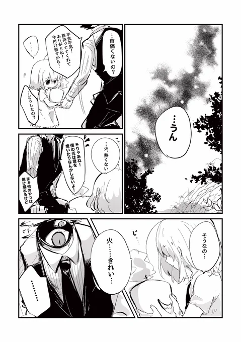 (2/3) 