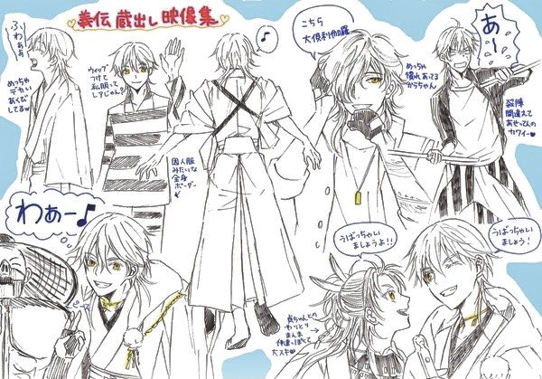 一枚目はミュ鶴のビジュアルが解禁になった時に描いたやつ。
この時はまだ動いて喋るミュ鶴を知らない😳 