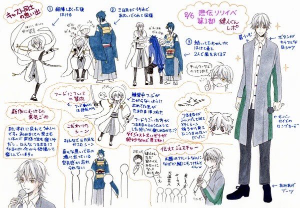 一枚目はミュ鶴のビジュアルが解禁になった時に描いたやつ。
この時はまだ動いて喋るミュ鶴を知らない😳 