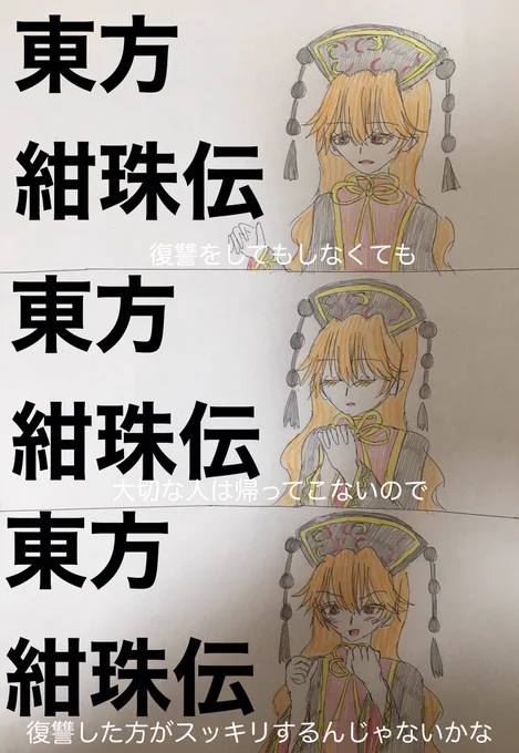 #今月描いた絵を晒そう
東方も描いたよ 