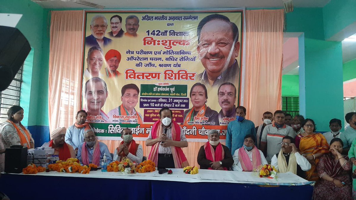 drharshvardhan's tweet photo. इस दौरान मैंने उस दौर को भी याद किया जब दिल्ली का स्वास्थ्य मंत्री रहते हुए मैंने वृहद स्तर पर 'मोतियाबिंद मुक्त दिल्ली' व 'श्रवण शक्ति अभियान' चलाया था।

एक साथ ऐसे 600 स्थानों पर कैंप लगाए गए थे और उन कैम्पों के माध्यम से बड़ी संख्या में लोग लाभांवित हुए।
@PMOIndia @BJP4Delhi https://t.co/lftgukr72s