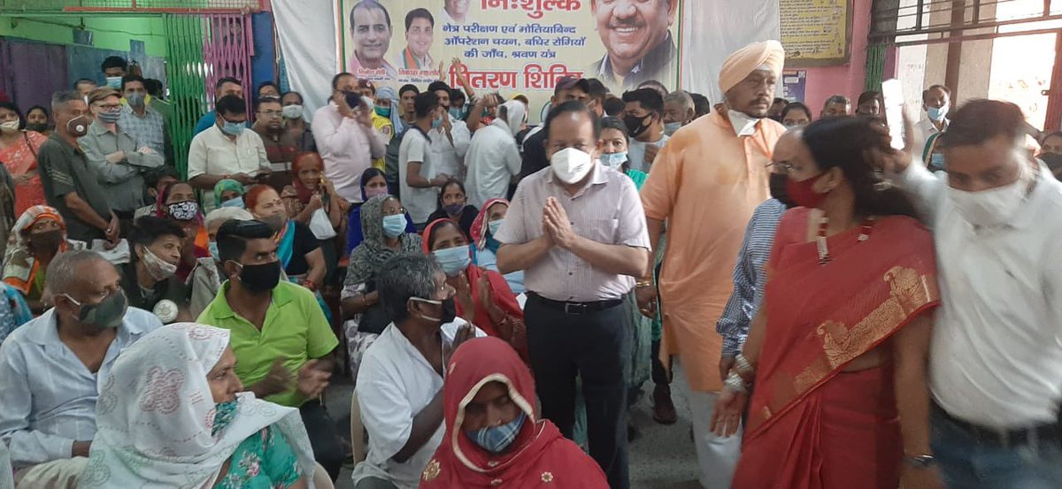 drharshvardhan's tweet photo. इस दौरान मैंने उस दौर को भी याद किया जब दिल्ली का स्वास्थ्य मंत्री रहते हुए मैंने वृहद स्तर पर 'मोतियाबिंद मुक्त दिल्ली' व 'श्रवण शक्ति अभियान' चलाया था।

एक साथ ऐसे 600 स्थानों पर कैंप लगाए गए थे और उन कैम्पों के माध्यम से बड़ी संख्या में लोग लाभांवित हुए।
@PMOIndia @BJP4Delhi https://t.co/lftgukr72s