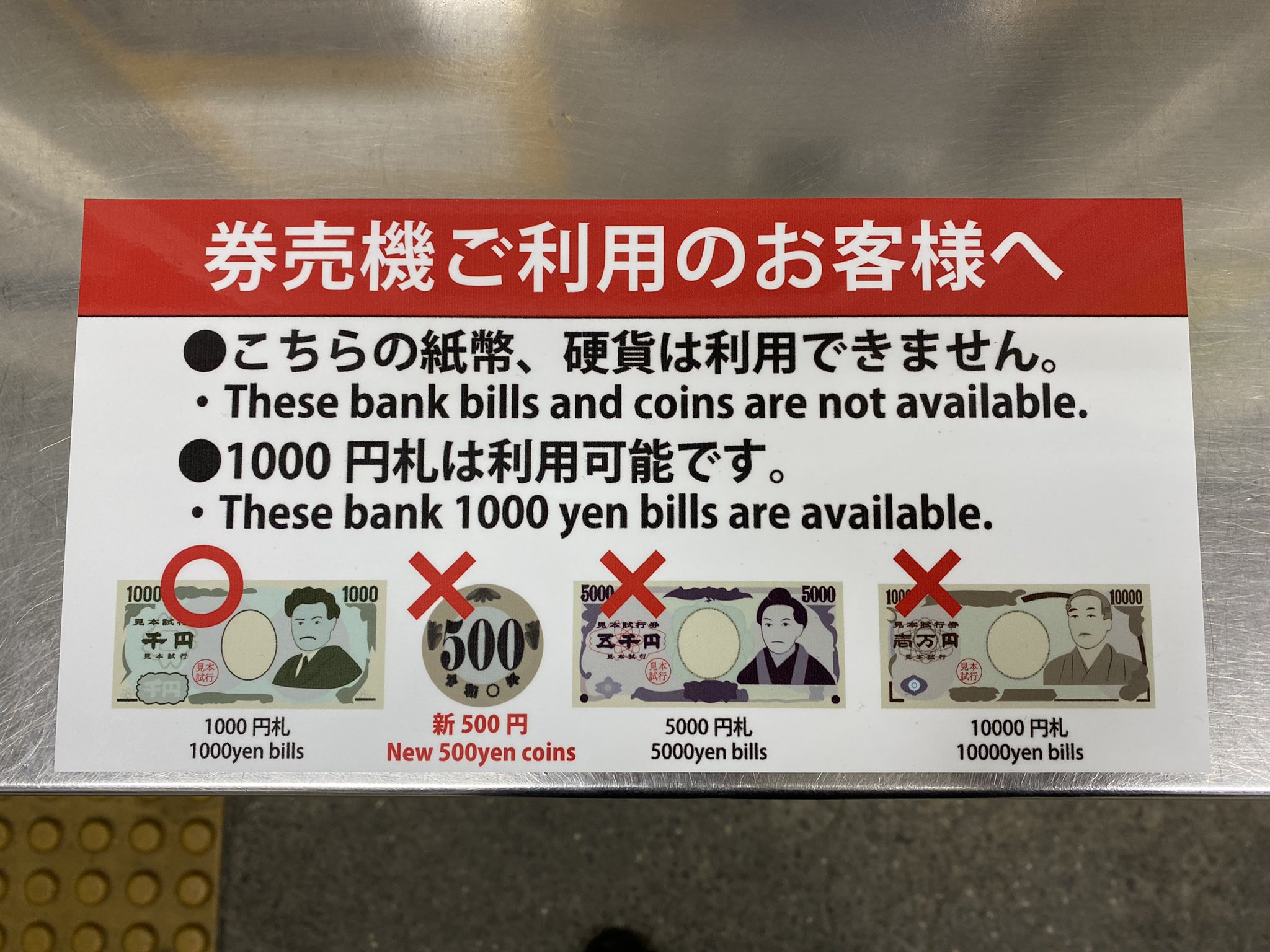 See Soyokaze270 S Tweet On Oct 31 21 Twitter