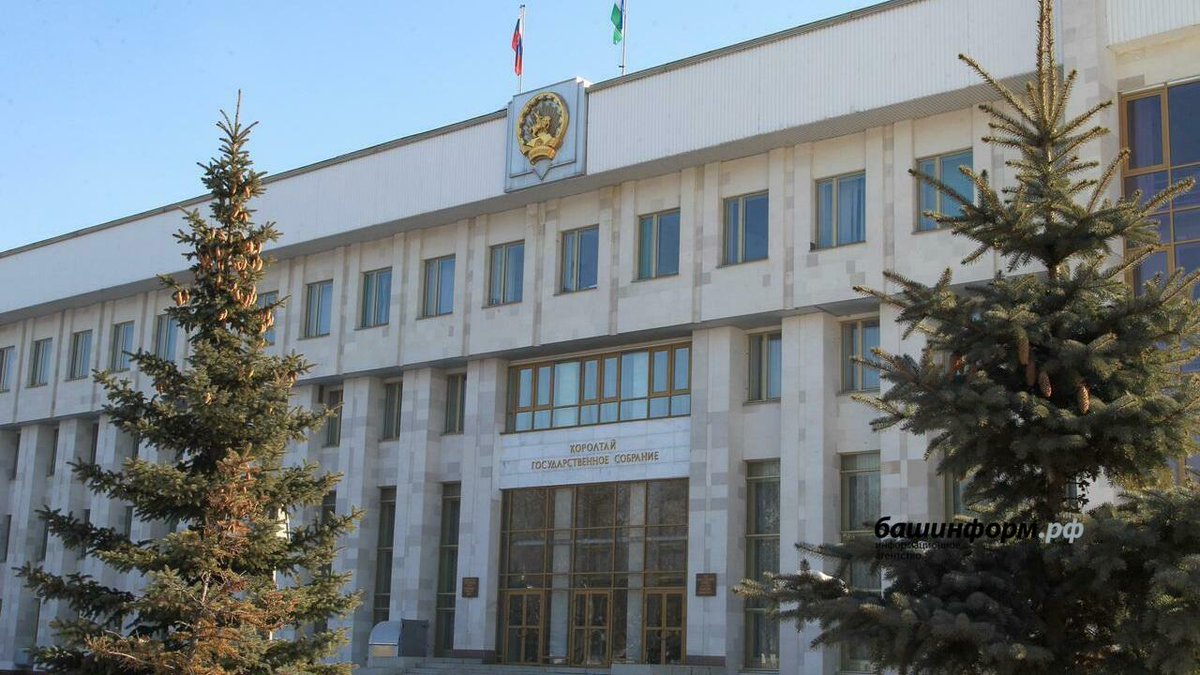 bashinform's tweet image. В Госсобрании появятся три новых депутата от «Единой России» и один депутат от КПРФ dlvr.it/SBd4f5