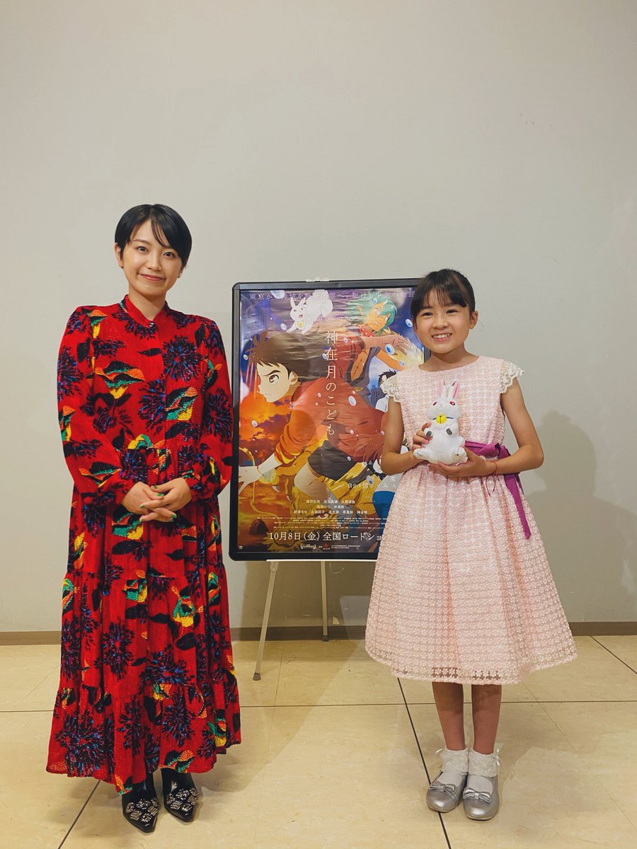 神在月のこども』大ヒット御礼 ⚜応縁ライブビューイング&上映会