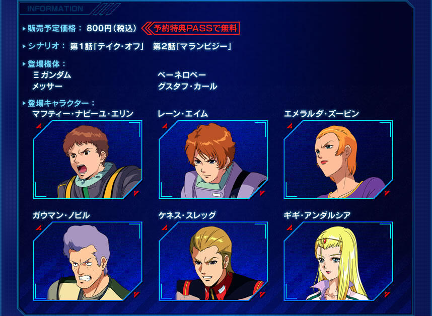 Twitter 上的 かさいじ Sdガンダム Gジェネレーション ジェネシス 16年時点のガウマンとギギ見て笑ってる そのティアラなんですかｗ T Co Fw1aa4blwu Twitter
