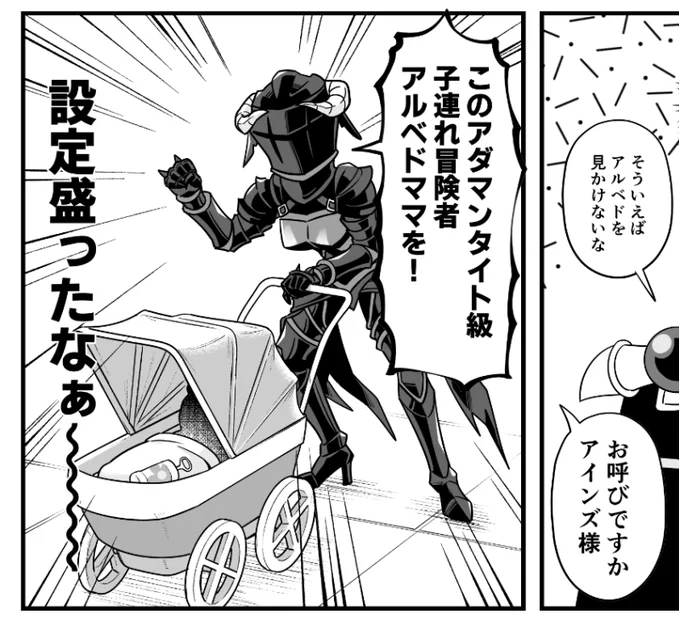 何かのキャンペーン(知らない)で11/11まで不死者のOh!既刊電子版1～7巻がみんな大好きDMMブックスにて50%オフ お得 買うんだ
(画像のハロウィン回が収録されているのは7巻です)https://t.co/DR2Fgqbw60 