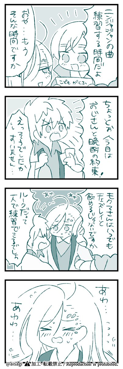 しあわせ 