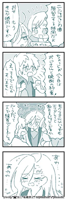 しあわせ 