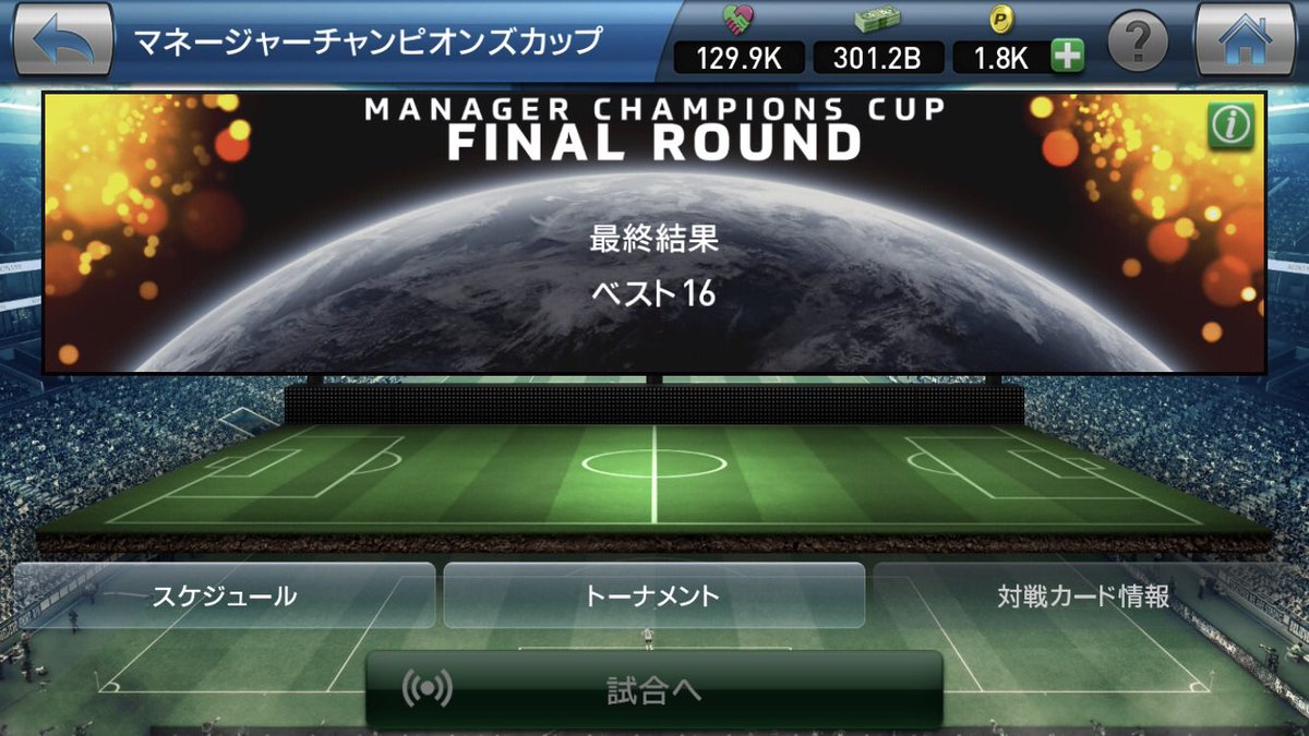 tsuuu133's tweet photo. MCCFは前回同様にベスト16で終戦😵
YNWAダービーまで行きたかったですが叶わず残念です😅
そして、YNWAからshohashiさんが決勝進出😆
YNWAのみんな、いや日本人ユーザー全員が応援してます🇯🇵🔥
＃ウイクラ
＃YNWA https://t.co/2JCsFAxAgW