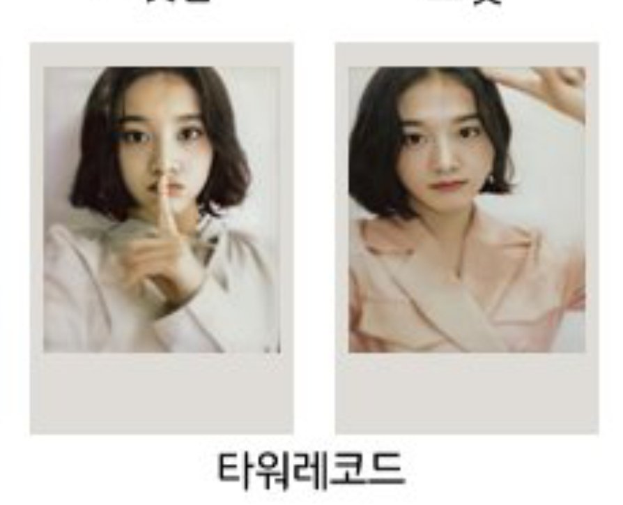 꺄아 tweet media