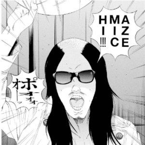 闇金ウシジマくんのG10君がいたな 
