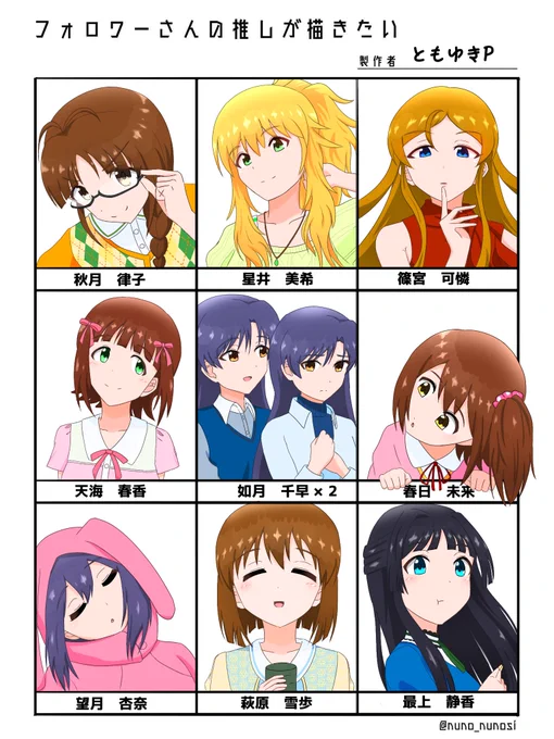 #今月描いた絵を晒そう 