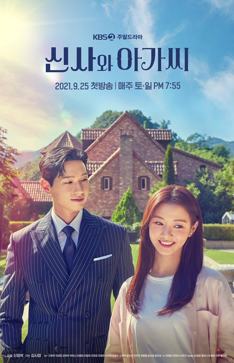 CoreaStardust's tweet photo. Me estoy viendo un #Kdrama llamado #TheYoungLadyandGentelman y estoy súper enganchada, ¿Alguien más lo esta viendo?
Si es así comentadme!! Necesito mutiss!! https://t.co/3g5yWiSbYk