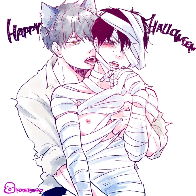 🎃HAPPY HALLOWEEN👻
(本編の上田&amp;輝)
(振り幅がエグいCP🐣⤴️🔞)
(男子tkbやし弄ってるわけやないしいいかなって😂) 
