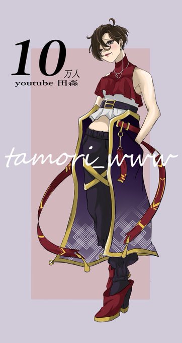 田森あーとぅのtwitterイラスト検索結果 古い順