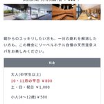 ミニオン ユニバぺんちゃんのツイート画像