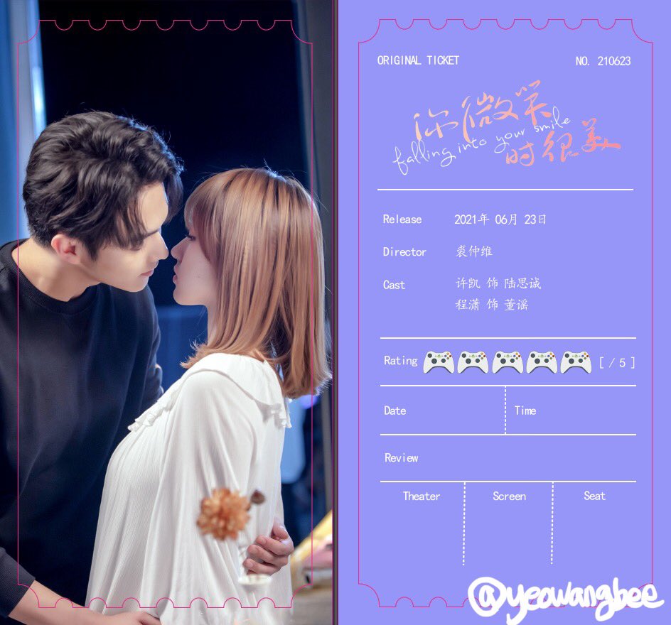 🕹🃏 니미소시흔미 오리지널 티켓 🃏🕹 - #니미소시흔미 #你微笑时很美 #FallingIntoYourSmile #허개 #쉬카이 #许凯 #XuKai #성소 #程潇 #ChengXiaoTranslate post