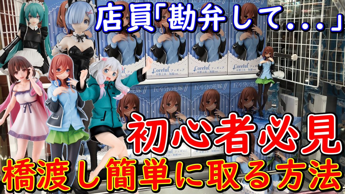 Top Tweets For 橋渡し Twstalker