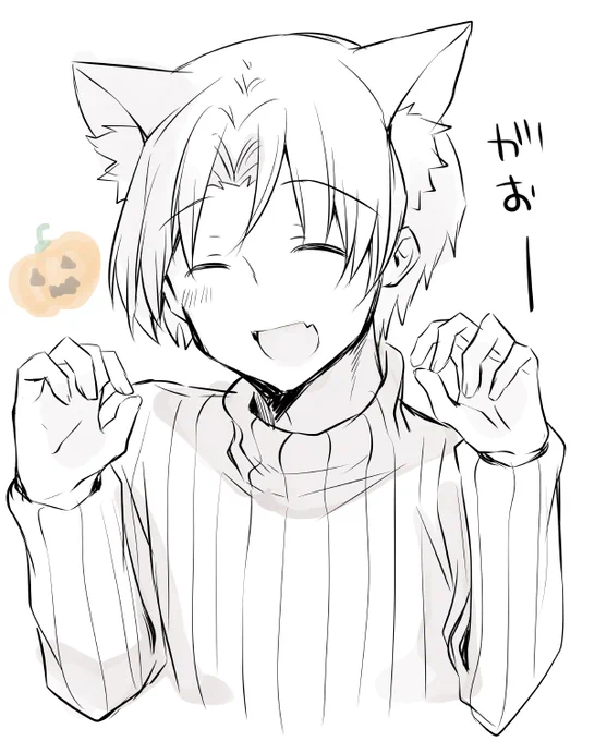 主任も🐺🎃 