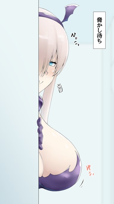 脅かし待ちアナスタシアさん 