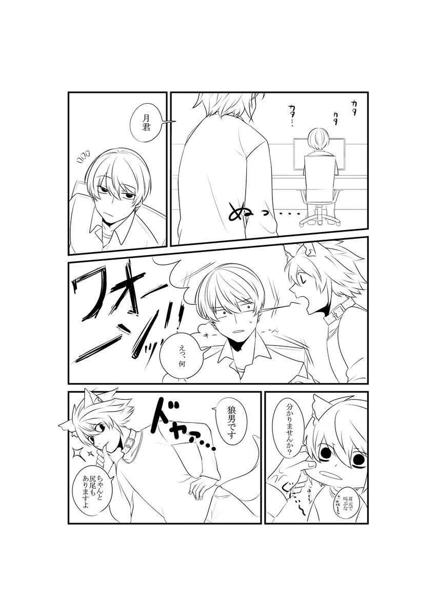 dn_Ndaisukibot's tweet photo. 描きなおしたかったのであげるつもりなかったですけどせっかくなので、、 https://t.co/slEaTczTpX