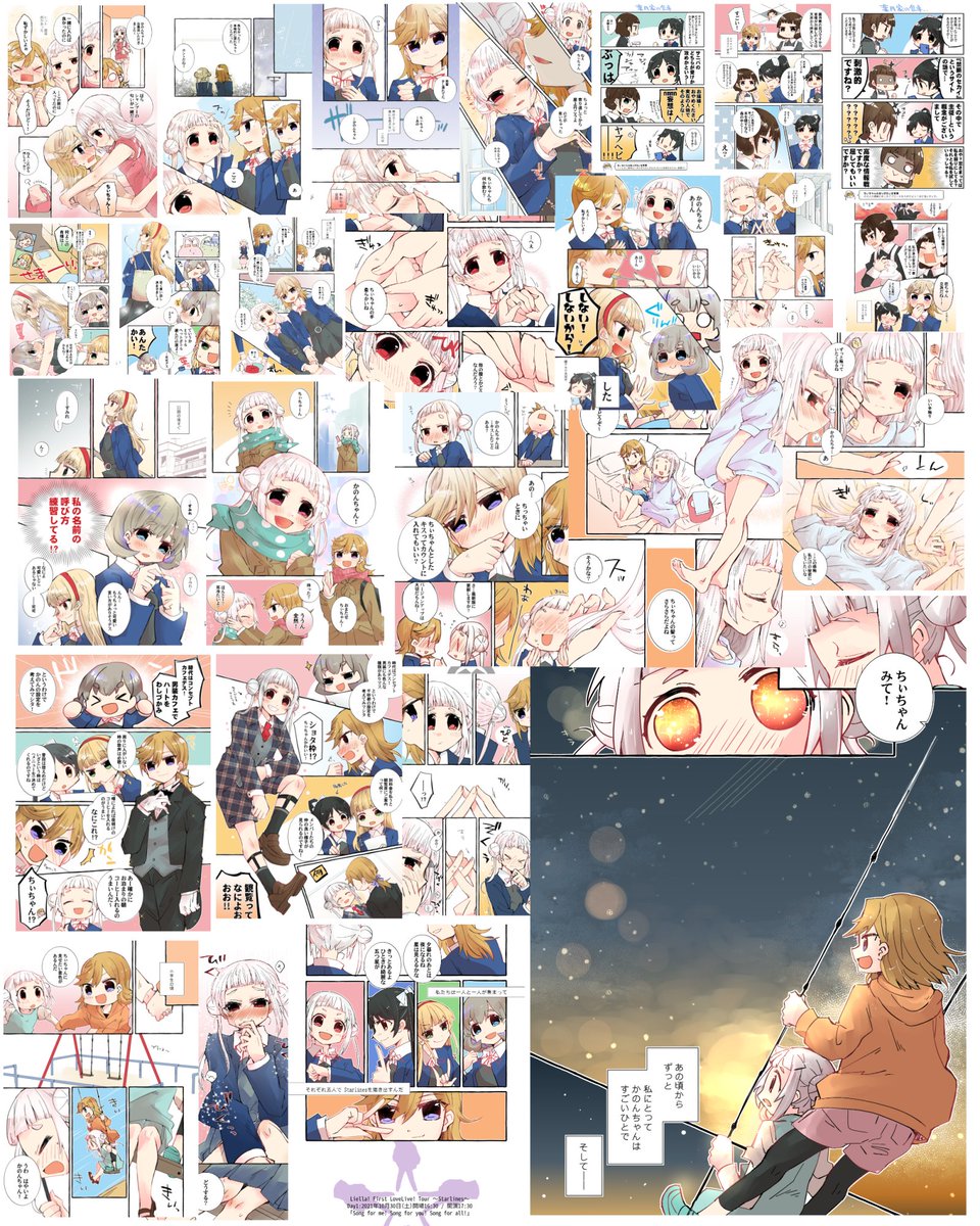 #今月描いた絵を晒そう
イラスト22枚 カラー漫画強化月間中28枚 モノクロ漫画8枚 いつもの4コマ31本 もうちょっと頑張れそうな気がしてきた