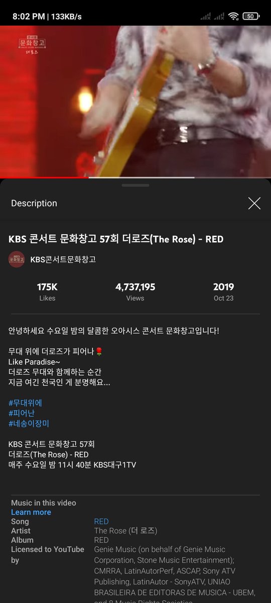 gudwonhoon's tweet image. gusto ko lang ng guitar shots 

#JSPARTY
#StreamForJaehyeong
#Woosung_DIMPLES #TheRose
@TheRoseSound