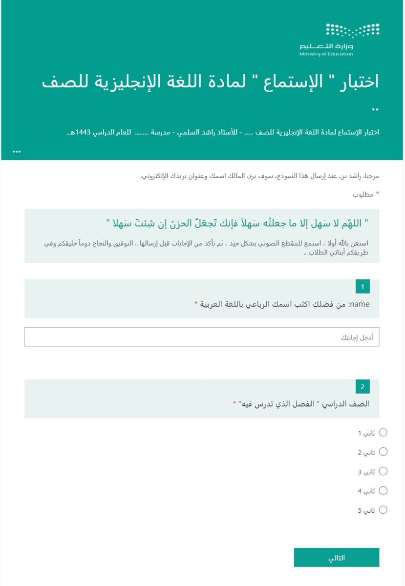راشد السُّلمي Rashed Alsulami tweet media